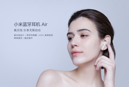 Mi AirDots Pro cuenta con una superficie táctil que permite controlar la reproducción con el dedo.