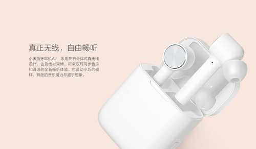 Mi AirDots imita a AirPods hasta en el diseño del estuche.